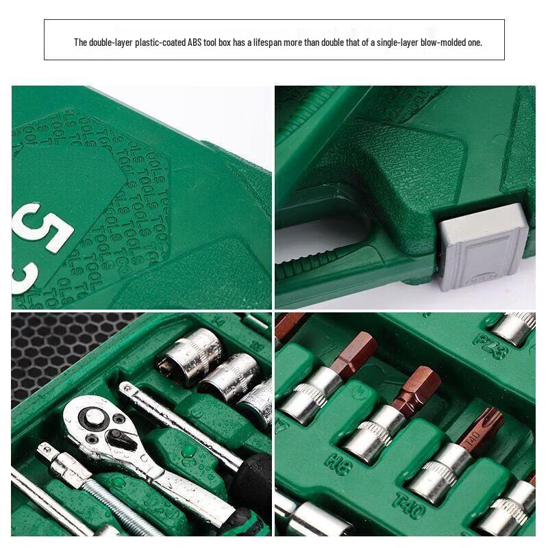 Tiemu Upgraded Car Repair Tool & Socket Set