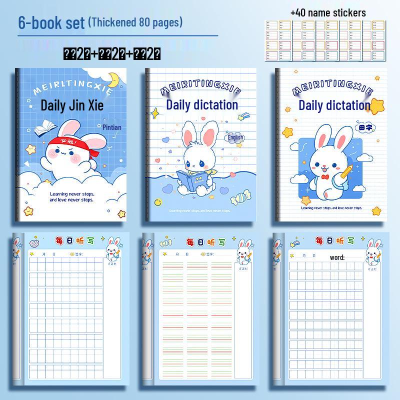 B5 Chinese-English Dictation & Pinyin Practice Book for Primary Students