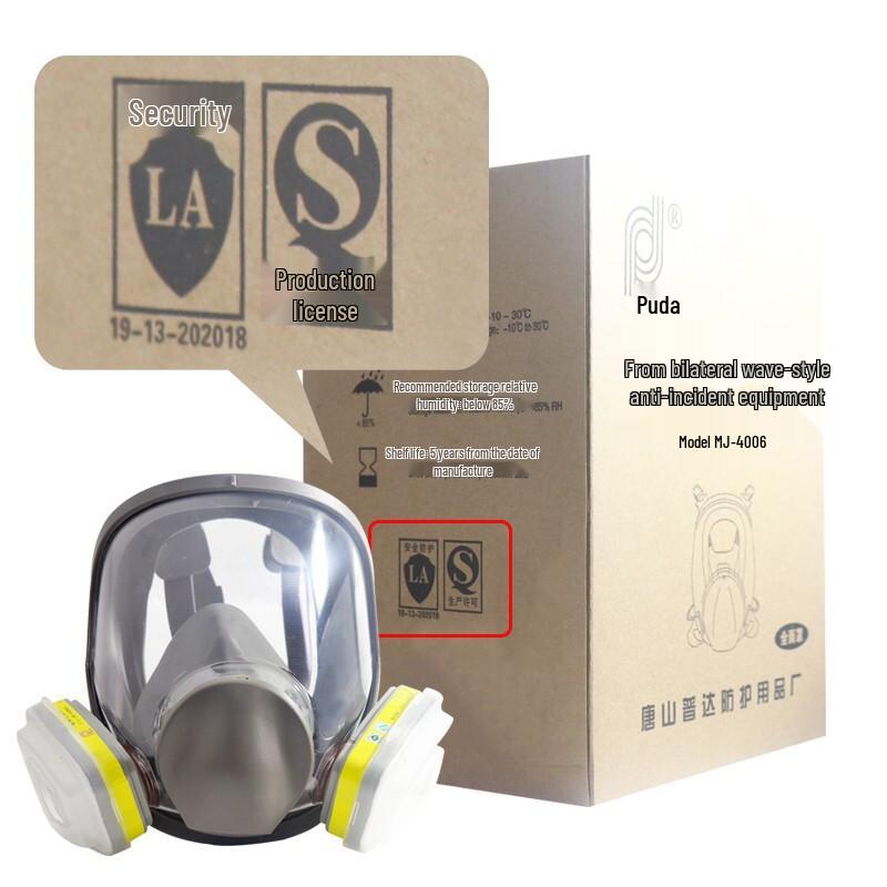 Puda Full-Face Respirator Kit