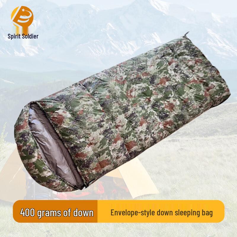 Ling Bing Envelope Down Sleeping Bag