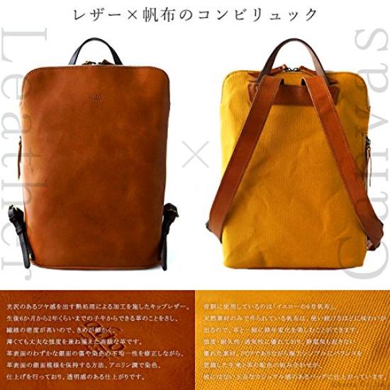 Alto. Backpack for Men and Women, Genuine Leather and Canvas, A4 Size Fit, Thin Gusset, Made In Japan, Perfect for Commuting and School [AMSB-1144]