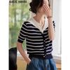 Basic House Women's Striped Sailor Collar Knit T-shirt