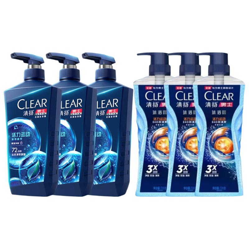 Clear Men Active Sport Anti-Dandruff Shampoo & Shower Gel Combo