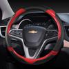 Koolstofvezel Auto Stuurwielen Cover 38 cm Voor Chevrolet Cruze Malibu Sail Spark Captiva Equinox Trax/Tracker AVEO Lova RV