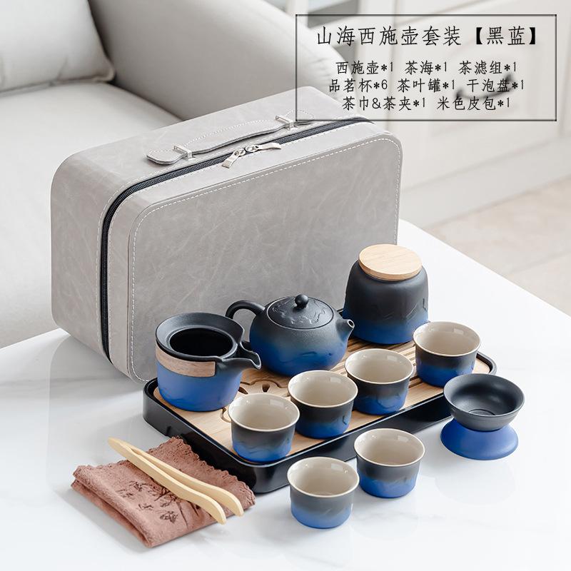 Travel Tea Set, Tea Tray, Household Kung Fu Teacup, Outdoor Portable Teapot, Ceramic Business Gift.