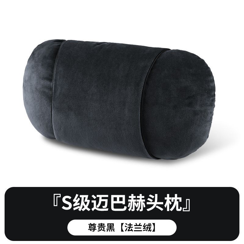 High-End S-Class Neck Support Pillow Flannel Winter Car Seat Cushion for Comfortable Travel Seat Accessories