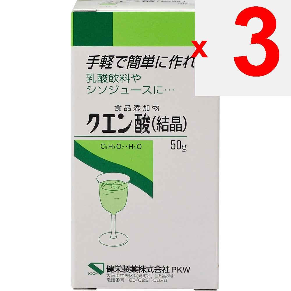 Ken-Ei Pharmaceutical Citric Acid (Crystals) 50g Food Additives Local products Food Additives