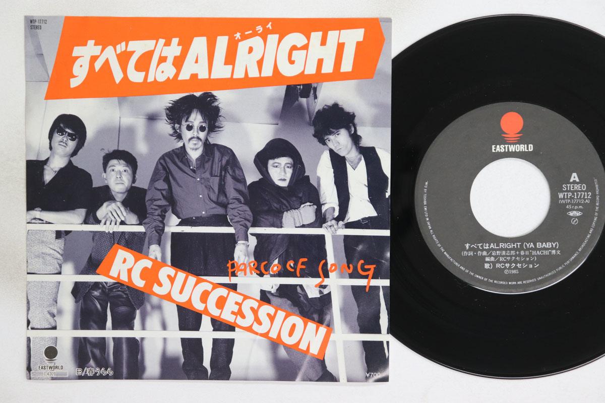 

7inch Record RC SUCCESSION Subete Ha alright Ya Baby WTP17712 EASTWORLD 1985 Japan Japanese PopRock Used