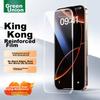Handyzubehör – Schutzfolien für Smartphones