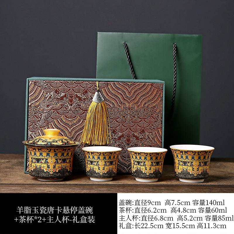 Thangka suspended gaiwan, three-talent tea brewing bowl cup, one pot, three-cup tea brewing set, ceramic kung fu tea set, small tea brewing set