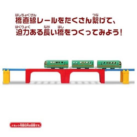 Takara Tomy Plarail R-17 Bridge Straight Rail Train Toy Ages 3 Up