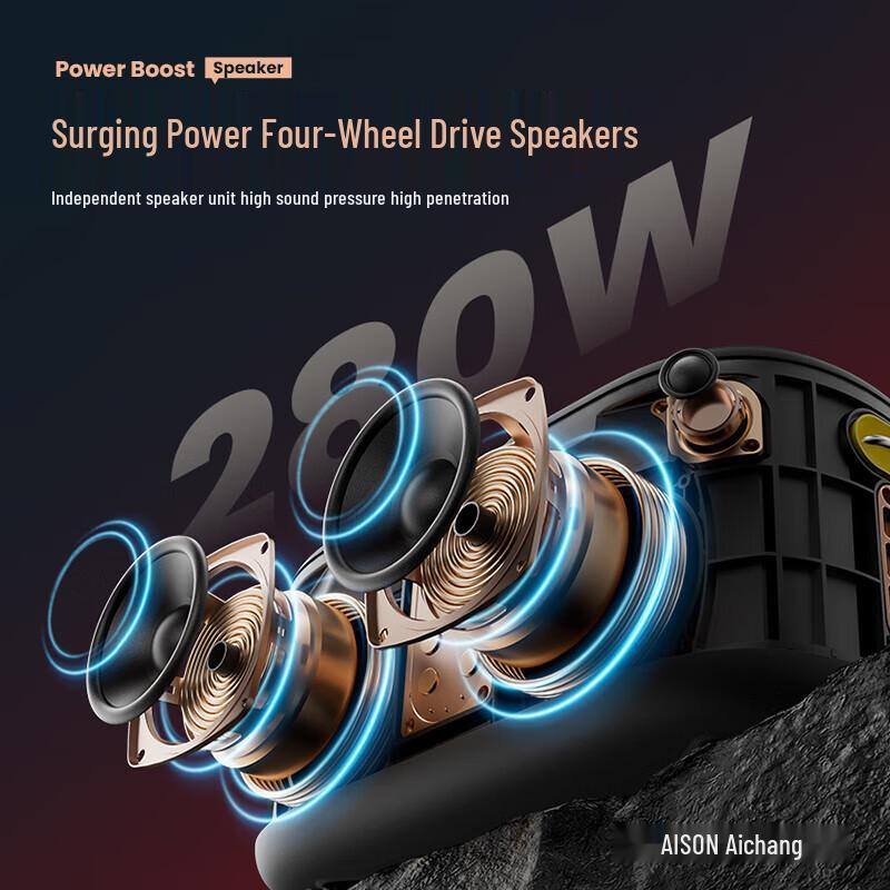 Aichang K50 Smart Portable Karaoke Speaker