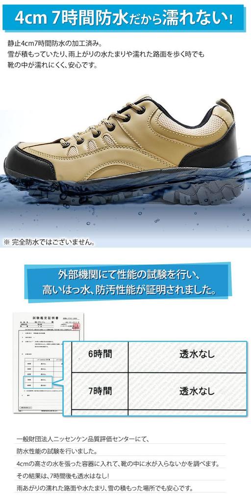 Radweather Trekking Shoes, German-made, Water-Repellent, Stain-Resistant, Waterproof, Hiking Boots, Low-Cut, Men's and Women's Shoes, Camping, Outdoor