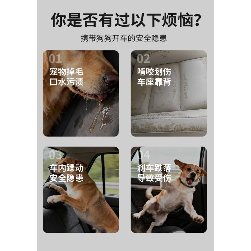 Pet Car Dog Pad Travel Pet Seat Cushion Car Pet Supplies Cat and Dog Pad Scratch-resistant Wear-resistant Car Dog Pad