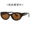 Fashion Personalized Street Shot Sunglasses Women'S Uv Protection Advanced Sense Versatile Driving Men'S Trendy Sunglasses