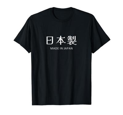 Made In Japan Japanese Souvenir Patriotic Funny Lettering T-shirt