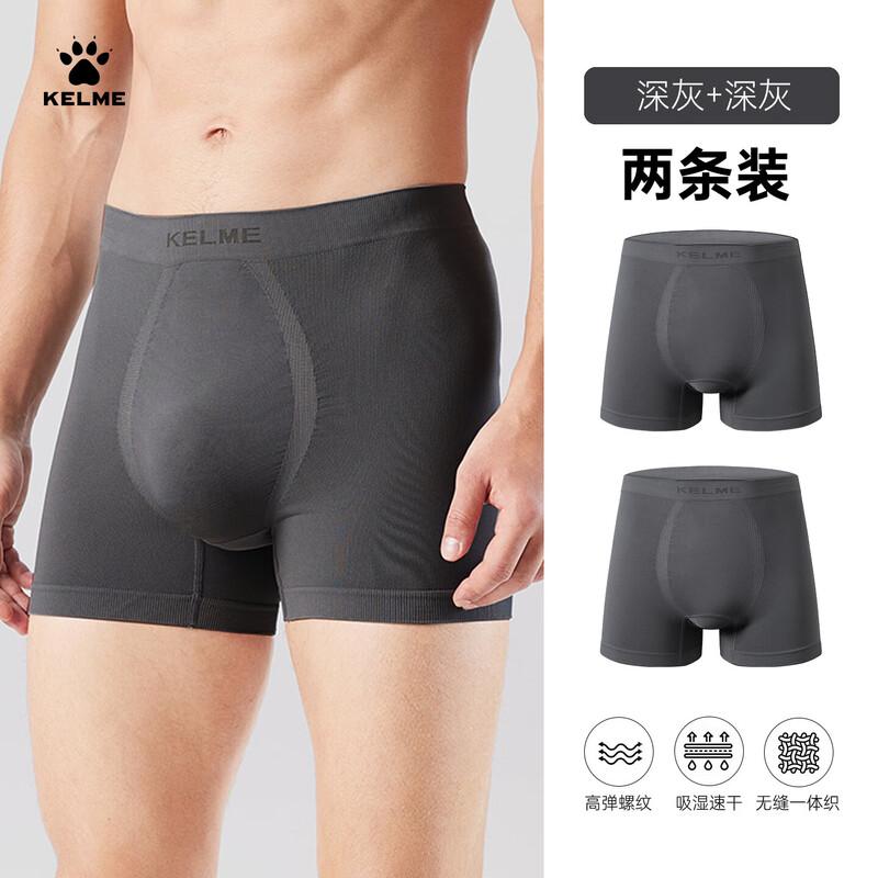 KELME Men s Seamless Quick-Dry Sports Boxer Briefs XL