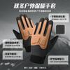 Winter Cycling Gloves Thermal Windproof Waterproof Anti-Slip Fleece Lined Full Finger Outdoor Sports