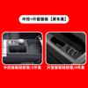 For Chery iCAR V27 Window Lift Switch Button Panel Silicone Protective Pad Anti Dirty Wear Resistant Interior Decoration Cover