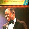 LP Record LOUIS ARMSTRONG - Best Of Louis Armstrong MCA9085 MCA 1975 Japan Obi Jazz Used