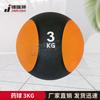 Jinruishi High-Elastic Rubber Medicine Ball