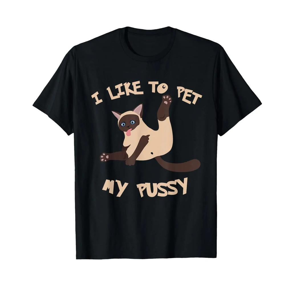 I Like To Pet My Pussy Funny Naughty Cat Humorous Saying T Shirt vintage Washed Soft graphic Un