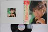 LP-Platte AKINA NAKAMORI Best Akina Memoires L12590 REPRISE 1983 Japan Obi Japanischer PopRock Gebraucht