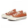 Converse ChuCk 70 Ox A04591 C Tawny Owl