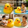 [Rin.JP] Extra Large 26cm Giant Rubber Duck, Jumbo Rubber Duck, No Holes, Large Bath Toy, Birthday Present, Prize (Large)
