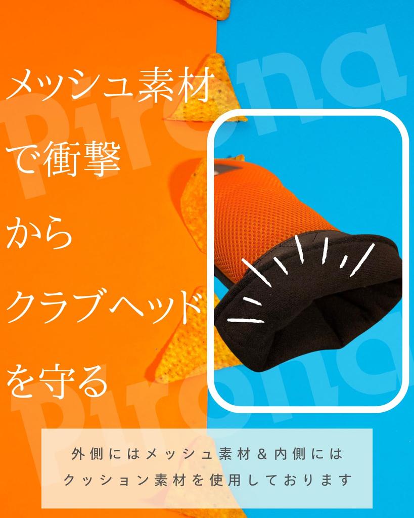 Available in two Orange and Blue Golf Club PU Leather and Fits Fairway and Includes club number tag on UT 5 Fairway colors Headcovers, Mesh, Drivers,