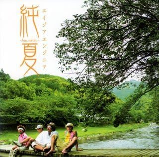 

CD ASIA ENGINEER - Jun-natsu- (with DVD) RZCD45408BPROMO Japan ObiPop Used