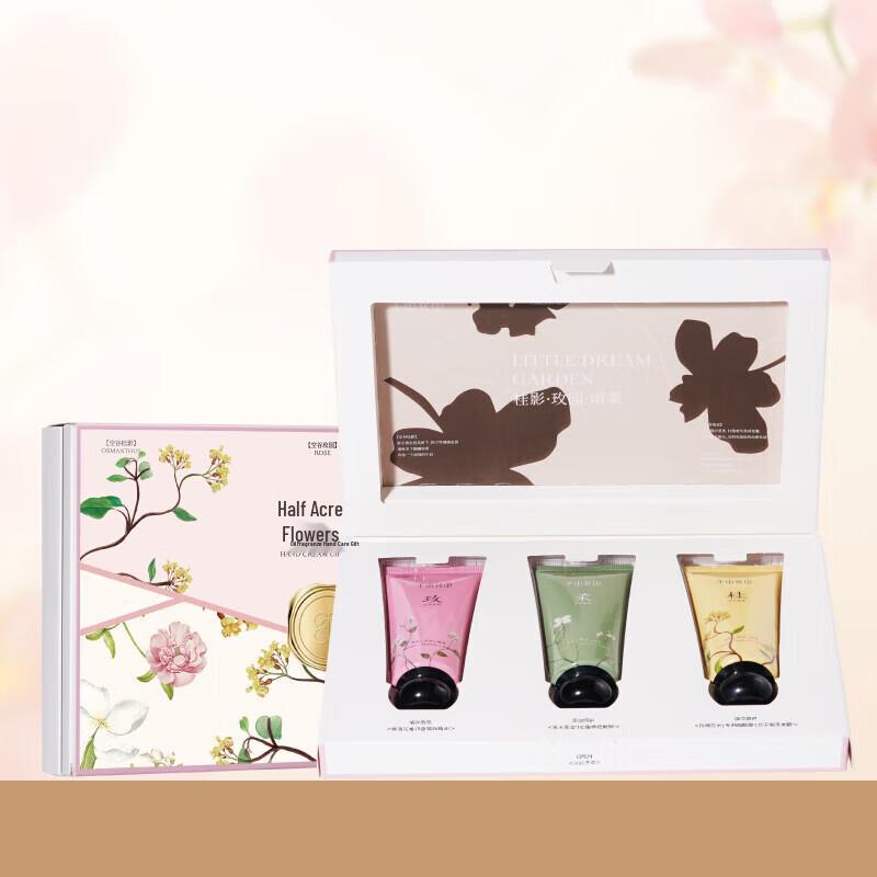 

Ban Mu Hua Tian Essential Oil Hand Cream Gift Set