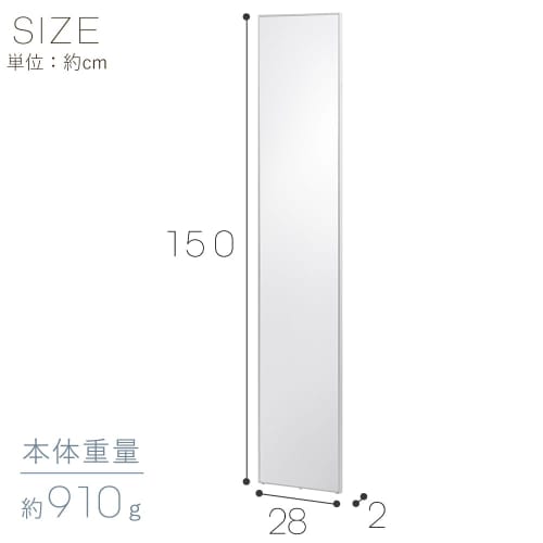 IRIS OHYAMA [Lightweight and Shatterproof Film Mirror] Full-Length Mirror, Wall-Mounted, 28cm X 150cm Tall, Stylish, Freestanding, Suitable for Rental