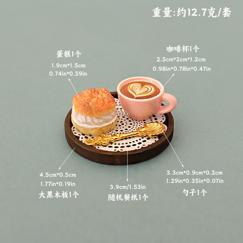 Dollhouse Miniature bread and cake serving tray, simulated mini ornaments, food toy model, coffee cup and spoon accessories