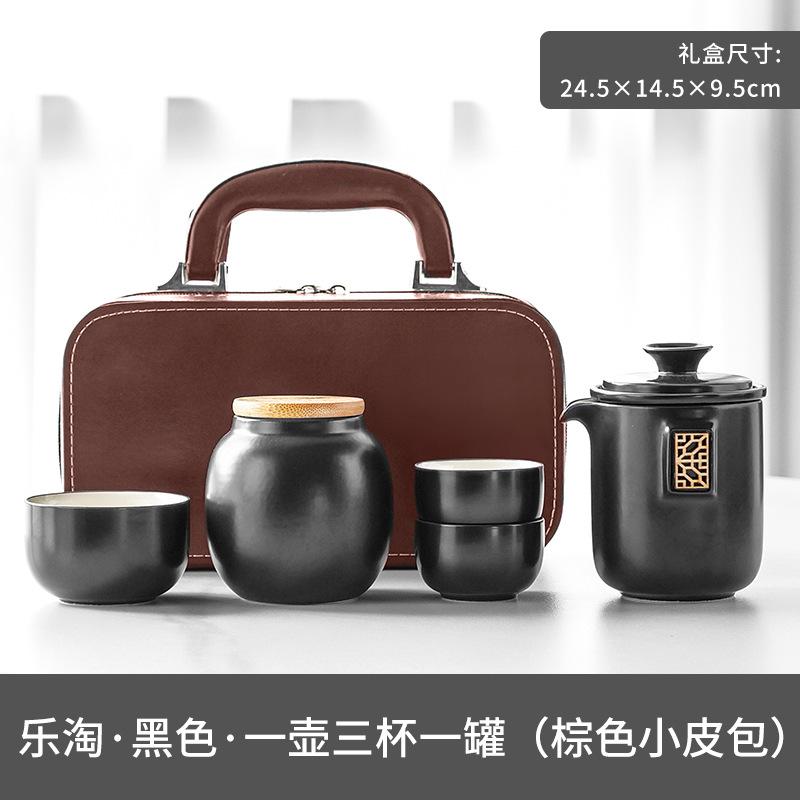 Portable four-load ceramic travel kung fu tea set, one pot and four cups of ceramic simple gift box, gift set