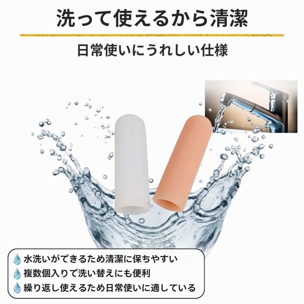 Silikon-Fingerlinge für rissige und spröde Schutzhüllen für verstauchte Wertpackungsfinger, Finger, (40, Weiß)