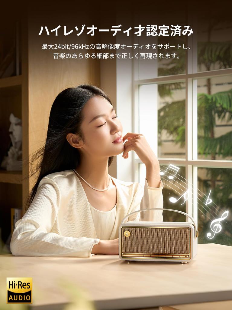 EDIFIER MP330 Bluetooth Speaker, Portable, Small, Wireless, "VGP2025 SUMMER Gold Award & Best Value Award," Wired Hi-Res Audio, 19 Hours Music Playbac