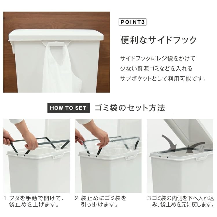 Asbel Trash Can with Lid Evan Pedal 45SD Light Pedal 45L White Hygienic A6324