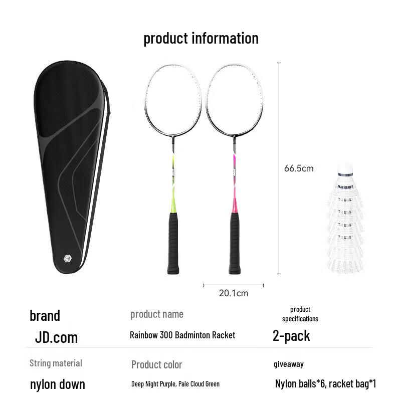 Jingdong Zao Rainbow 300 Badmintonschläger Set