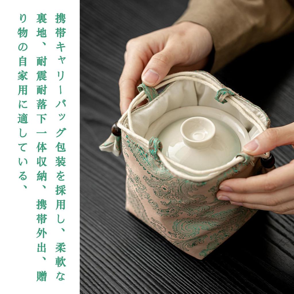 MiniMood 3-Piece Portable Ceramic Chinese Tea Set for Travel, Includes One Tea Pot and Two Cups, with Built-in Storage Bag, Suitable for Home,