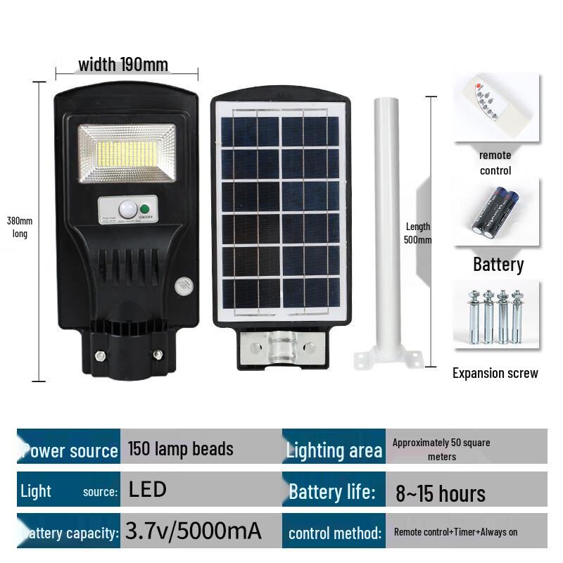 Hongchou Integrated Solar Motion Sensor LED Street Light