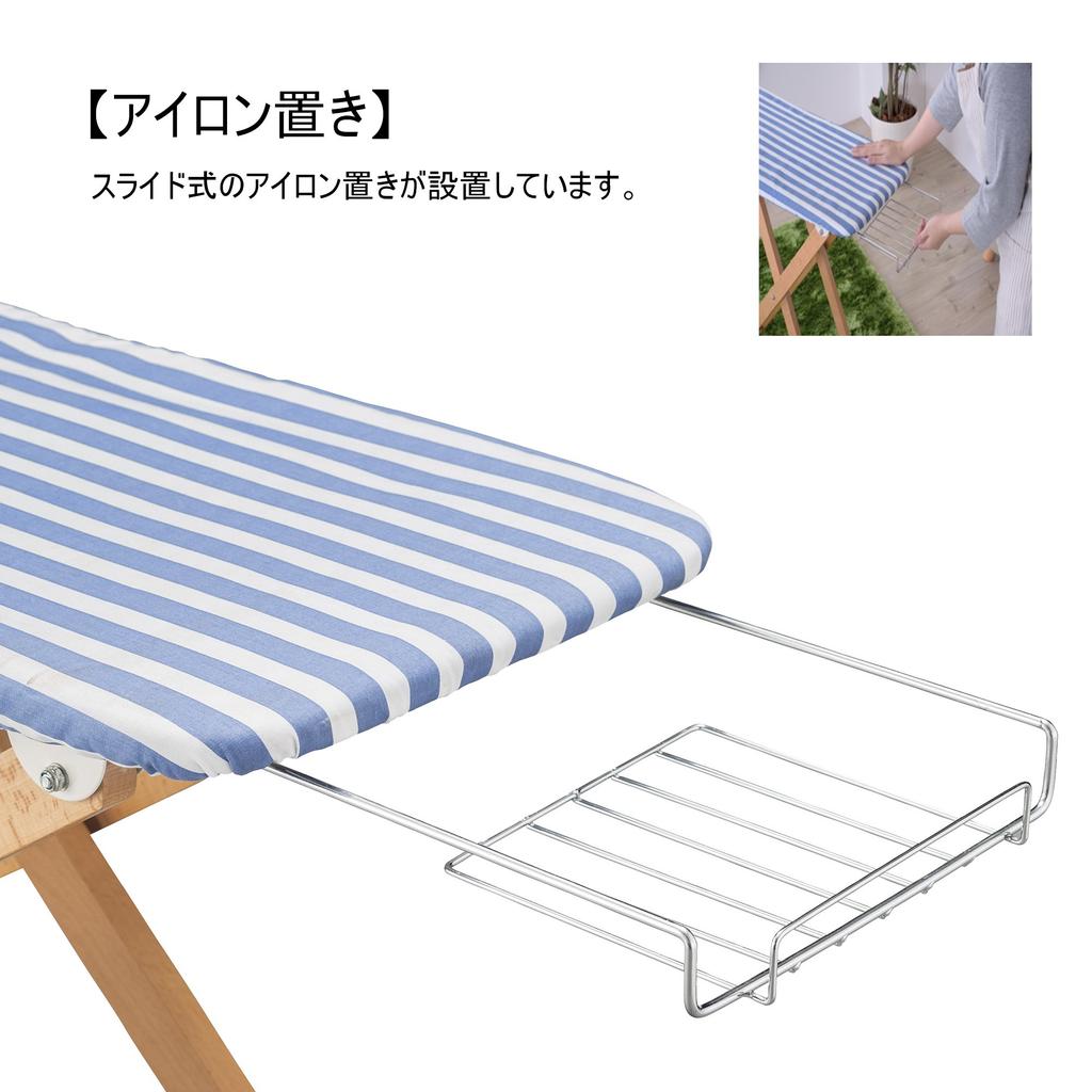 Higashitani Ironing Board L Blue LFS-272BL