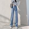 Women's High-Waisted Multi-Button Adjustable Jeans: Slimming Loose Fit Korean Style Wide-Leg Floor-Length Pants