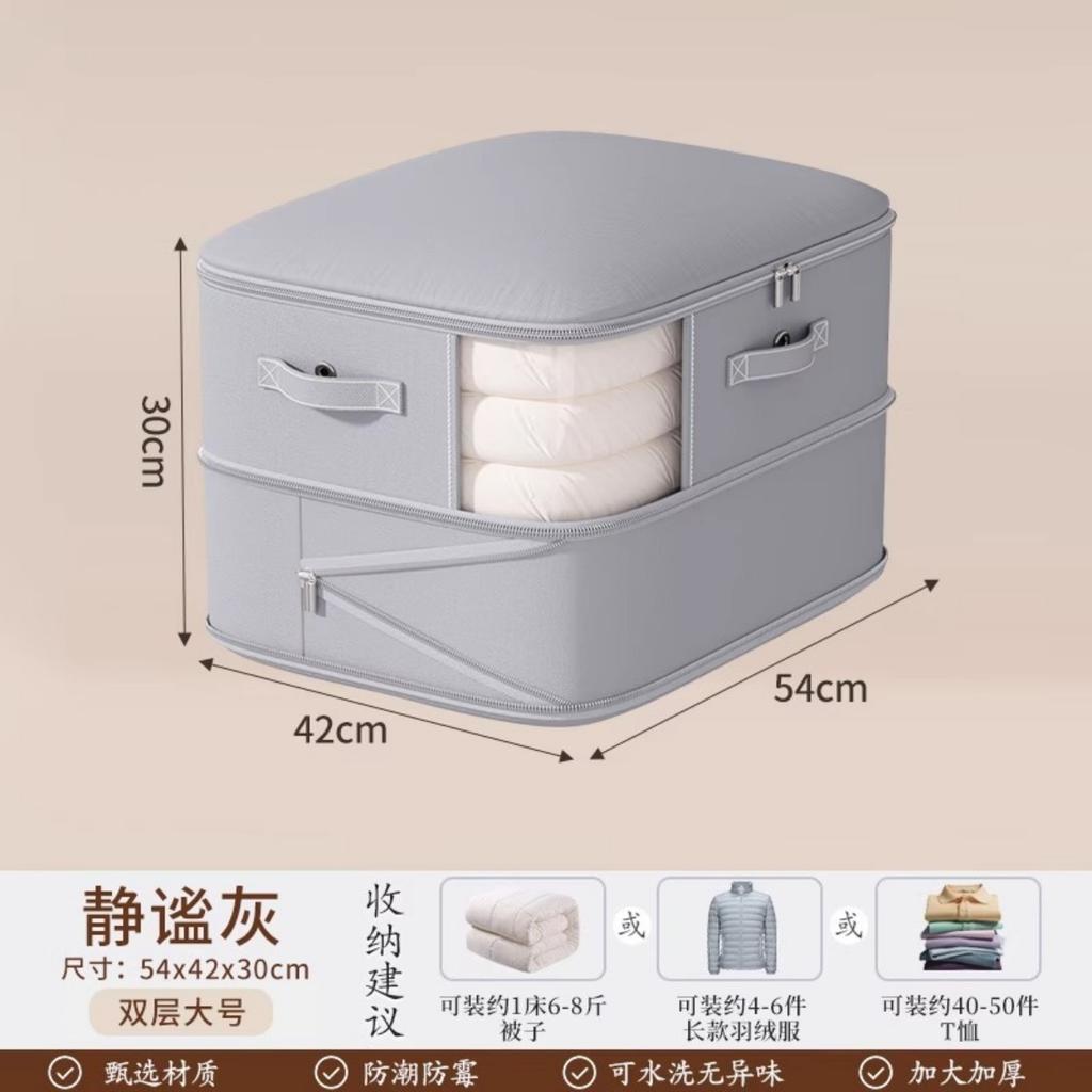 Super Large Capacity Multifunctional Compression Storage Bag, Suitable for Bedding, Down Comforters and Clothing, Moving, Bedroom, Dormitory