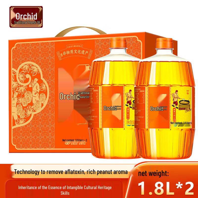 Hu Ji Hua Ancient Method Peanut Oil Gift Set