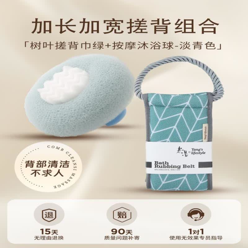 LIEI Dual-Use Suction Cup Bath Sponge