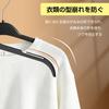 Donext 38cm Set of Clothes Laundry Multifunctional Prevents Clothes from Losing Windproof Black Hanger, Wide, 20, Hanger, Hanger, Storage, Non-Slip,