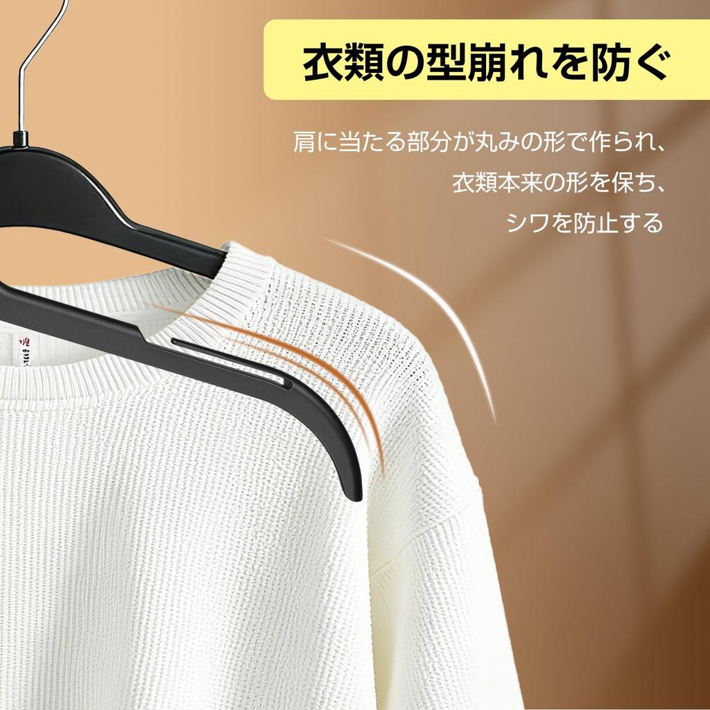 Donext 38cm Set of Clothes Laundry Multifunctional Prevents Clothes from Losing Windproof Black Hanger, Wide, 20, Hanger, Hanger, Storage, Non-Slip,