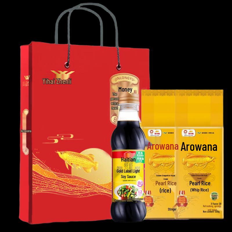Golden Arowana Rice & Seasoning Gift Set