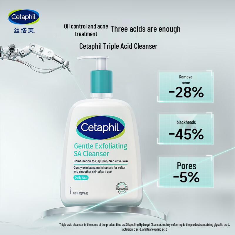 

Cetaphil Triple Acid Cleansing Gel 473ml